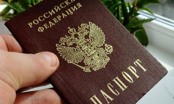 прописка в Радужном
