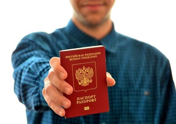 прописка в Радужном